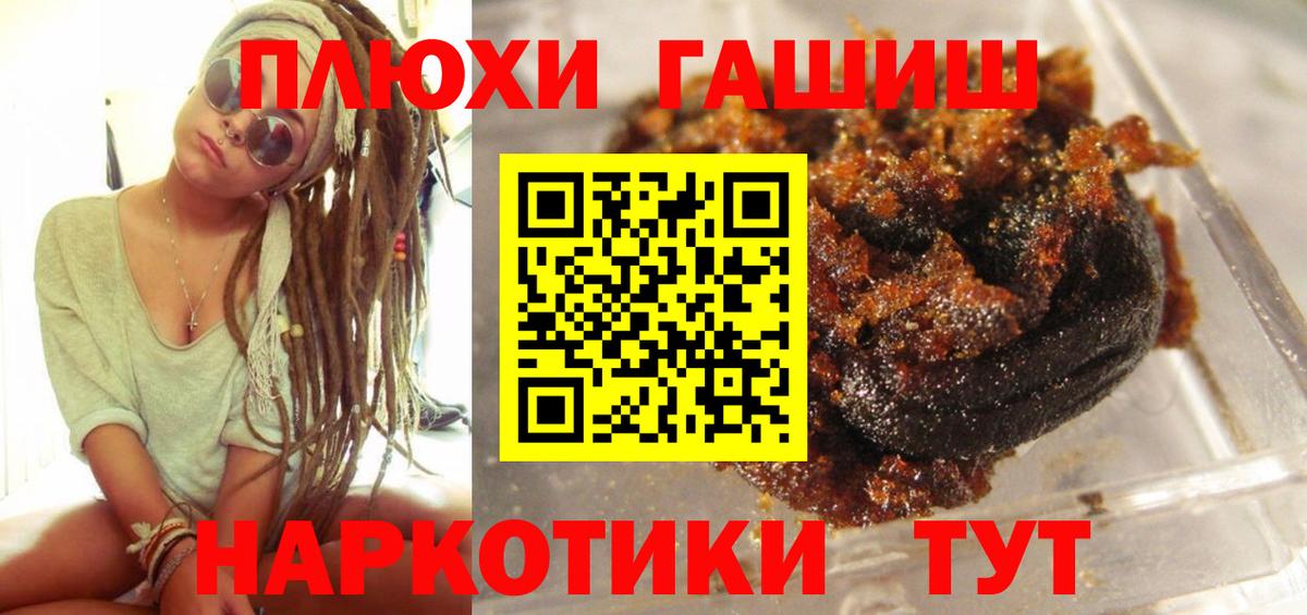 Гашиш 40% ТГК Кореновск
