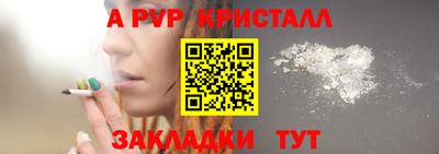 кокс Малгобек