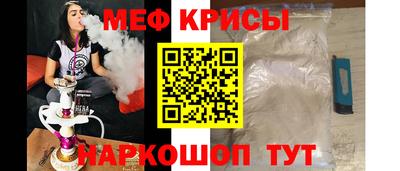 spice Мариинск