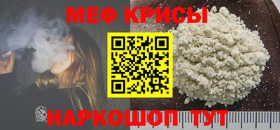 spice Мариинск