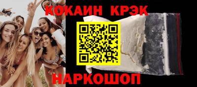 spice Мариинск