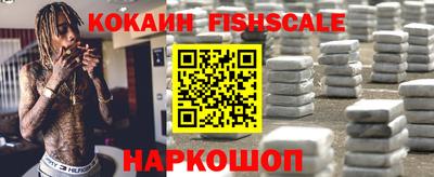 кокс Малгобек
