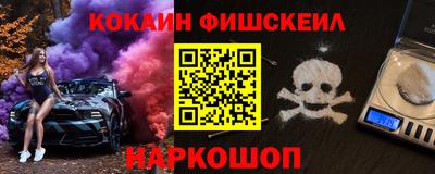 spice Мариинск