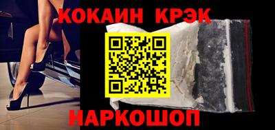 мефедрон Малоярославец