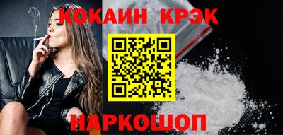 spice Мариинск