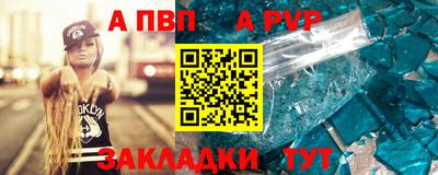 мефедрон Малоярославец