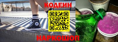spice Мариинск