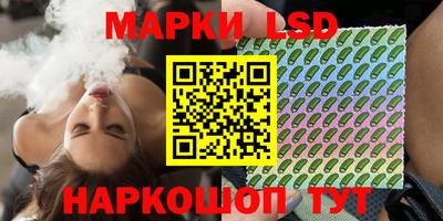 spice Мариинск