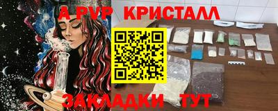 spice Мариинск
