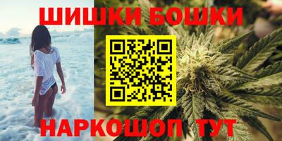 мефедрон Малоярославец