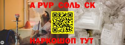 мефедрон Малоярославец