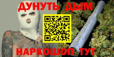 мефедрон Малоярославец