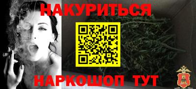 мефедрон Малоярославец