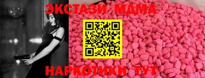 spice Мариинск