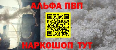 кокс Малгобек