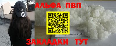 spice Мариинск