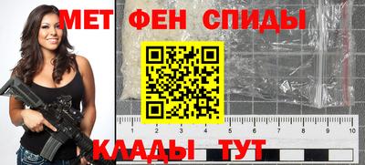 мефедрон Малоярославец