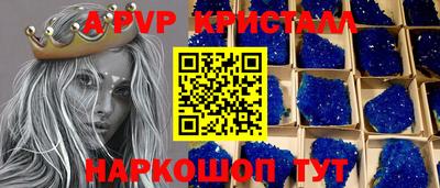 spice Мариинск