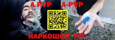 мефедрон Малоярославец