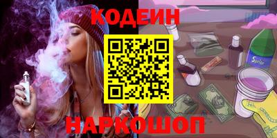 мефедрон Малоярославец
