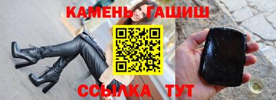 мефедрон Малоярославец
