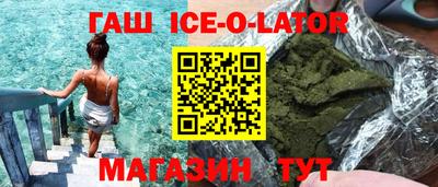 кокс Малгобек