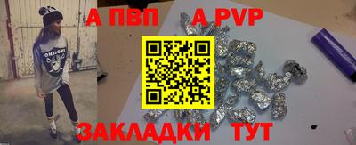 spice Мариинск