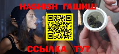мефедрон Малоярославец