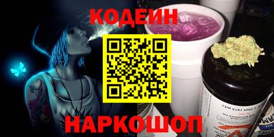мефедрон Малоярославец