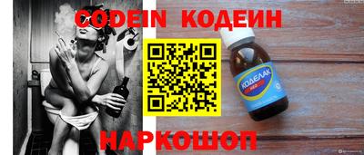 кокс Малгобек
