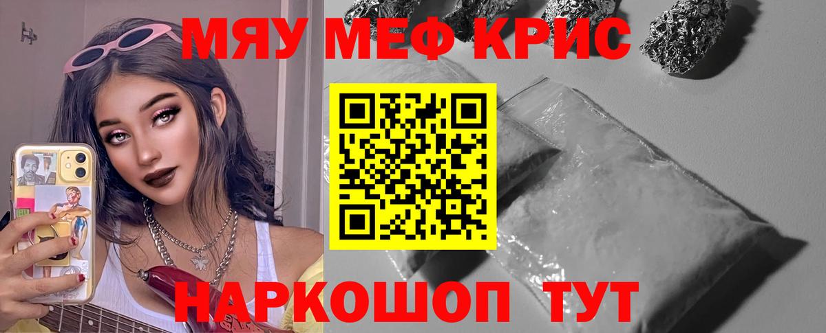 Кокаин  Кореновск  ТГК  ГАШИШ  Вход с VPN  ГАШ  МЕФ кристаллы  Амфетамин кристаллы  Каннабис 