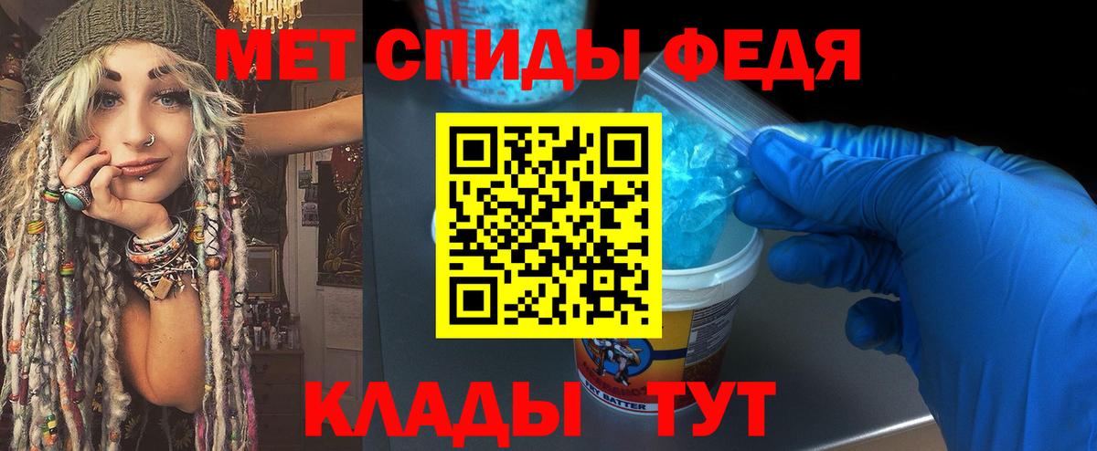 Кореновск  Метамфетамин Methamphetamine  Метамфетамин Methamphetamine  Вход с VPN 